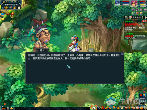 《夢幻西游》逐夢敦煌考古挖掘玩法介紹