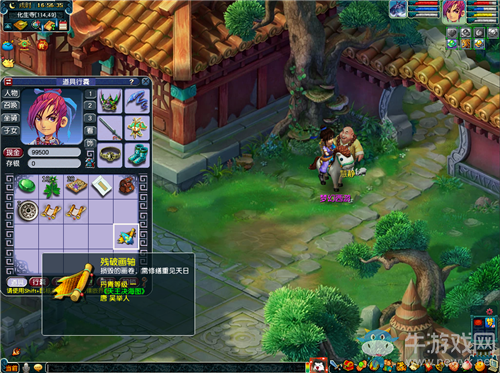 《夢幻西游》逐夢敦煌丹青妙筆玩法介紹