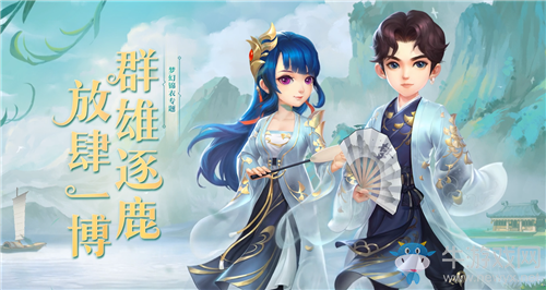 《夢幻西游》新錦衣霞姿月韻獲取方法介紹