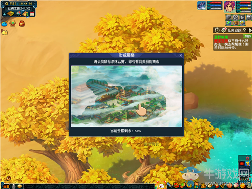 《夢幻西游》逐夢敦煌考古挖掘玩法介紹