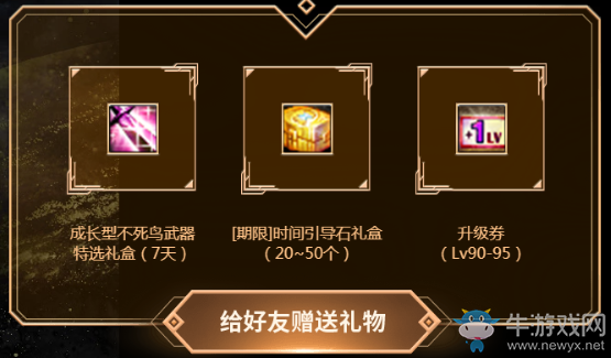 《DNF》一起盤點阿拉德的冒險時光 贏取稀有裝扮兌換券