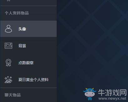《Steam》個(gè)人資料頭像框獲得方法