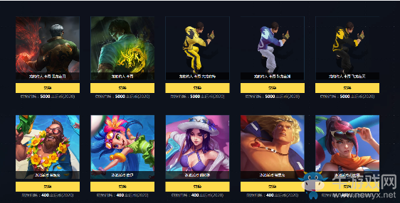 《LOL》幸運一夏 幸運寶箱優先獲得未解鎖道具