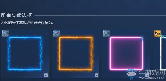 《Steam》個(gè)人資料頭像框獲得方法