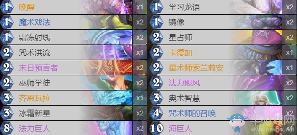 《爐石傳說》ig標準奇跡法卡組推薦