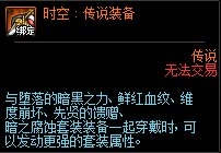 《DNF》黑色魔物的痕跡副本介紹