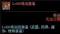 《DNF》黑色魔物的痕跡副本介紹