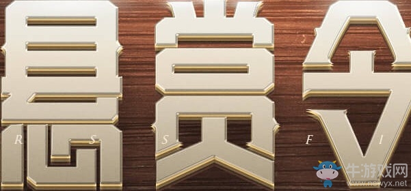 2020《CF》7月懸賞令活動(dòng)