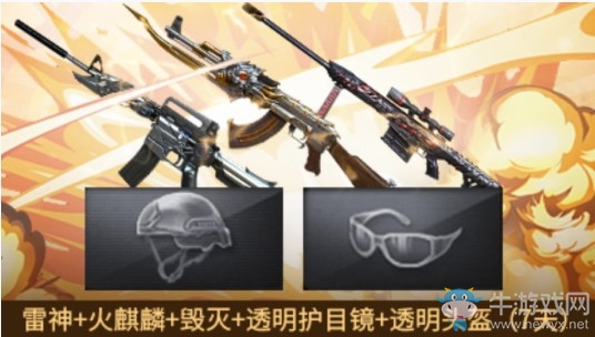 2020《CF》7月每日簽到活動