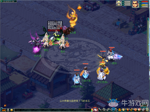 《夢幻西游》2020年暑期赤子訪三洲活動介紹