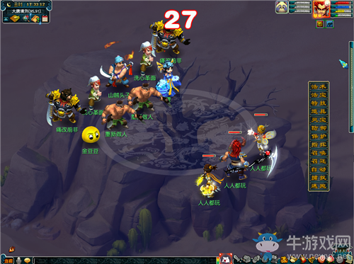 《夢幻西游》2020年暑期點墨喚靈豆活動介紹