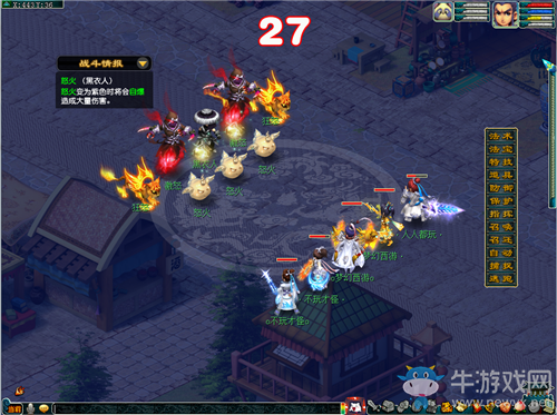 《夢幻西游》2020年暑期神魂繪山河活動介紹