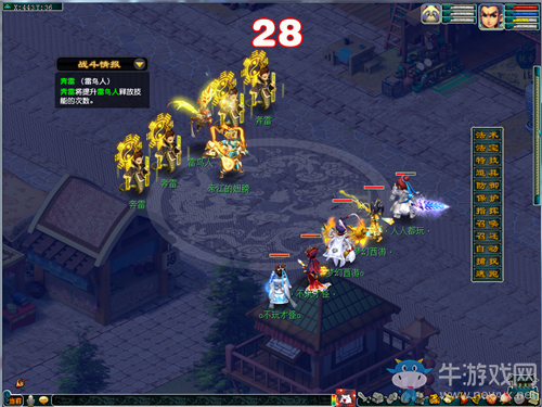 《夢幻西游》2020年暑期靈心映帝江活動介紹