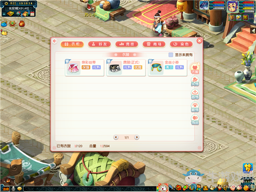 《夢幻西游》2020年暑期豆豆相冊簿活動介紹