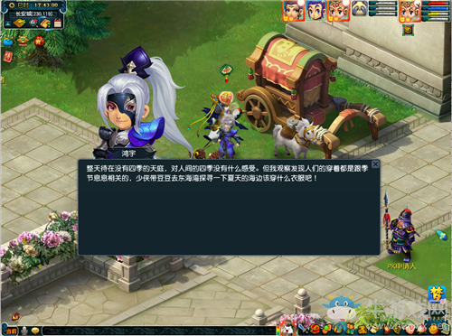 《夢(mèng)幻西游》2020年暑期靈氣灑三界活動(dòng)介紹