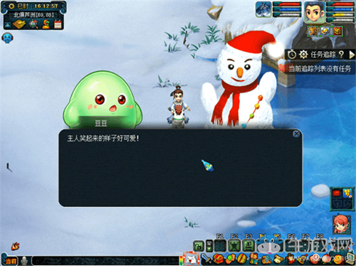 《夢幻西游》2020年暑期飛毫點三界活動介紹