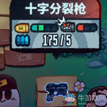 《惡果之地》十字分裂槍武器介紹