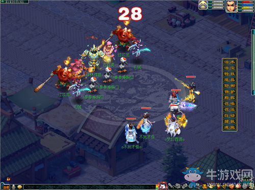 《夢幻西游》2020年暑期嬉游踏山川活動介紹