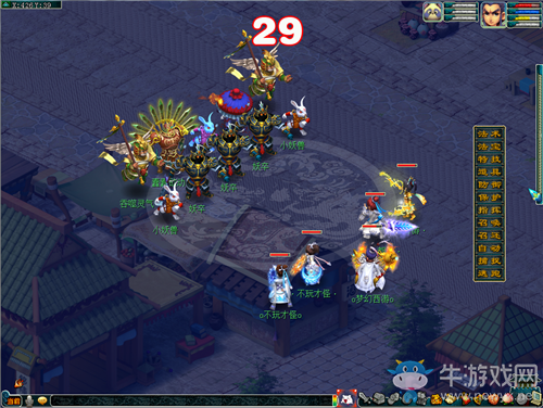 《夢幻西游》2020年暑期嬉游踏山川活動介紹