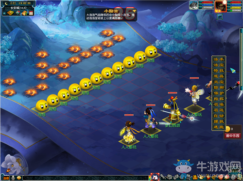 《夢幻西游》2020年暑期墨妙見叢園活動介紹