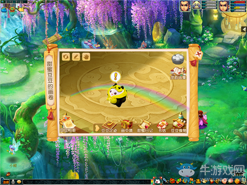 《夢幻西游》2020年暑期豆豆跑商堂活動介紹