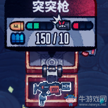 《惡果之地》突突槍武器介紹