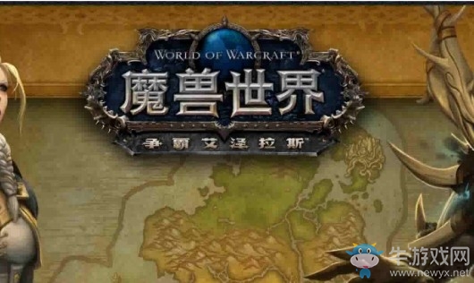 《魔獸世界》9.0各職業橙裝的可選部位匯總