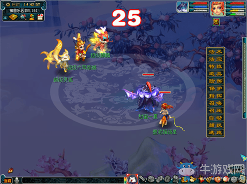 《夢幻西游》2020年暑期美酒醉仙釀活動介紹