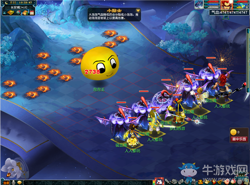 《夢幻西游》2020年暑期墨妙見叢園活動介紹