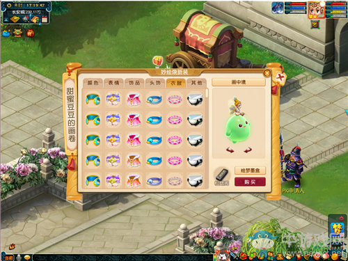 《夢幻西游》2020年暑期妙繪煥新裝活動介紹