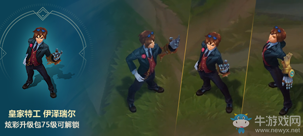 《LOL》泳池派對2020 炎炎夏日涼爽開戰(zhàn)