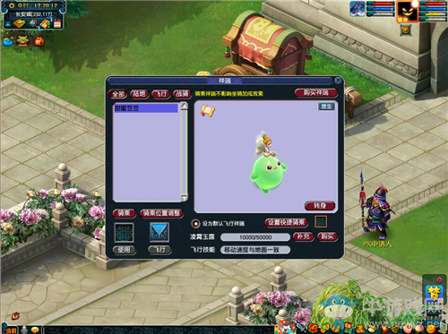 《夢幻西游》2020年暑期妙繪煥新裝活動介紹