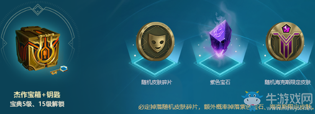 《LOL》泳池派對2020 炎炎夏日涼爽開戰(zhàn)