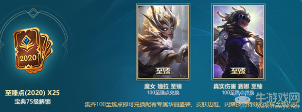 《LOL》泳池派對2020 炎炎夏日涼爽開戰(zhàn)