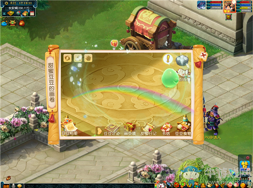 《夢幻西游》2020年暑期妙繪煥新裝活動介紹