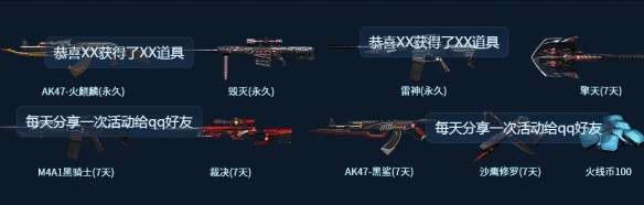2020《CF》12周年預(yù)約活動