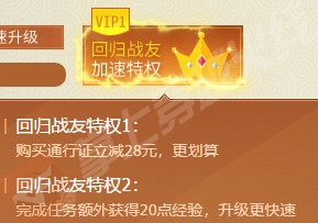 2020《CF》傳說之路2活動