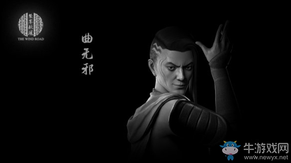 《紫塞秋風》曲無邪背景介紹