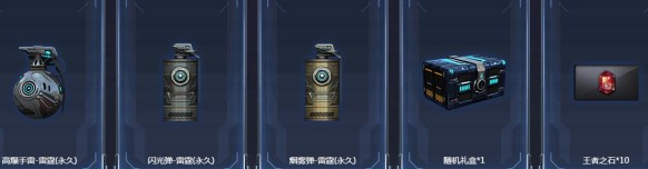 2020《CF》11周年禮包活動