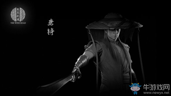 《紫塞秋風(fēng)》唐錚背景介紹