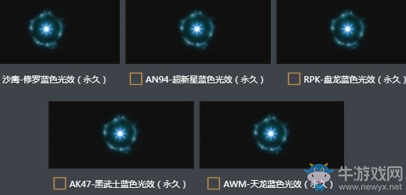 2020《CF》7月藏寶閣活動