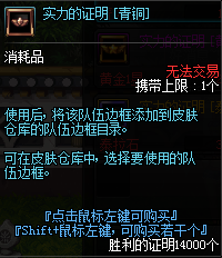 《DNF》決斗場(chǎng)第7季