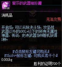 《DNF》決斗場(chǎng)第7季