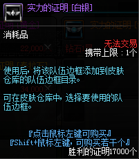 《DNF》決斗場(chǎng)第7季