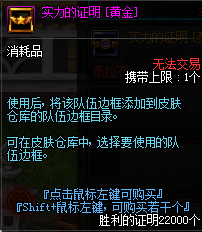 《DNF》決斗場(chǎng)第7季
