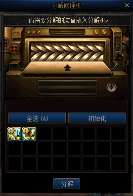 《DNF》7月16日優(yōu)化匯總