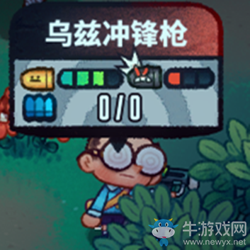 《惡果之地》烏茲沖鋒槍武器介紹