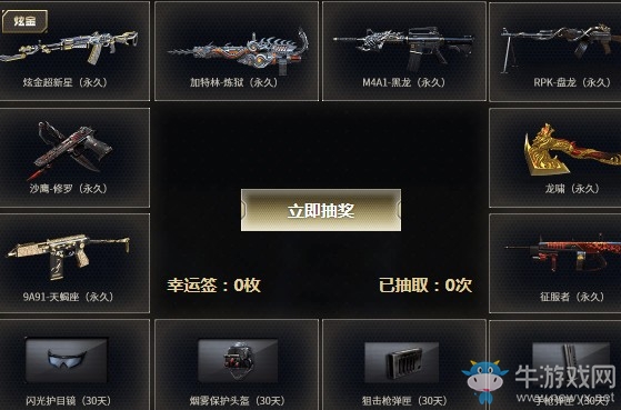 2020《CF》7月靈狐者特權活動