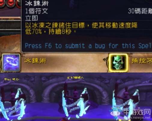 《魔獸世界》9.0推薦首發職業血DK介紹