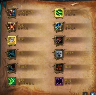 《魔獸世界》9.0推薦首發職業獸王獵介紹